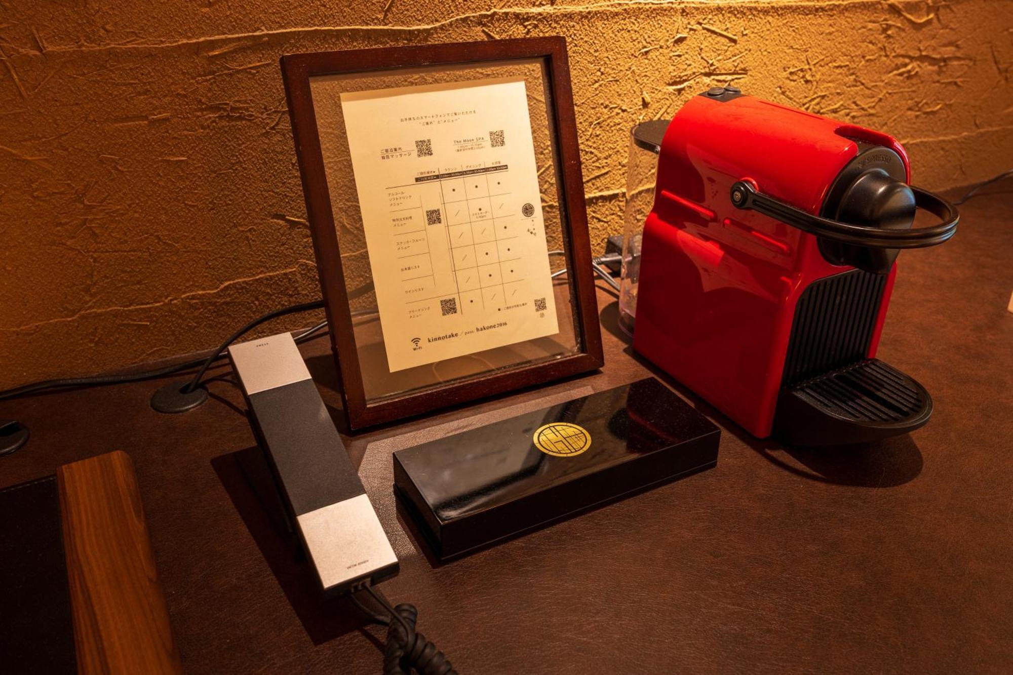 Kinnotake Tonosawa (Adults Only) Hakone Exterior photo